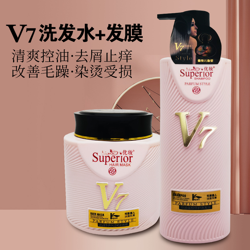 V7 Care
