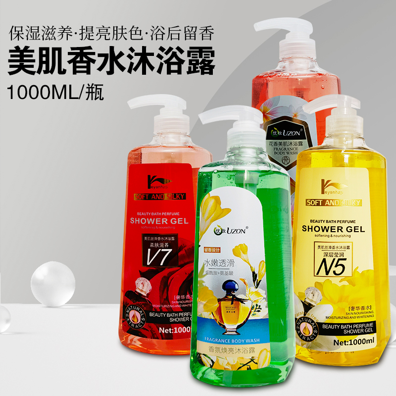 1L perfume shower gel