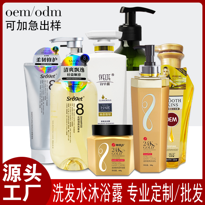Shampoo shower gel oem/odm