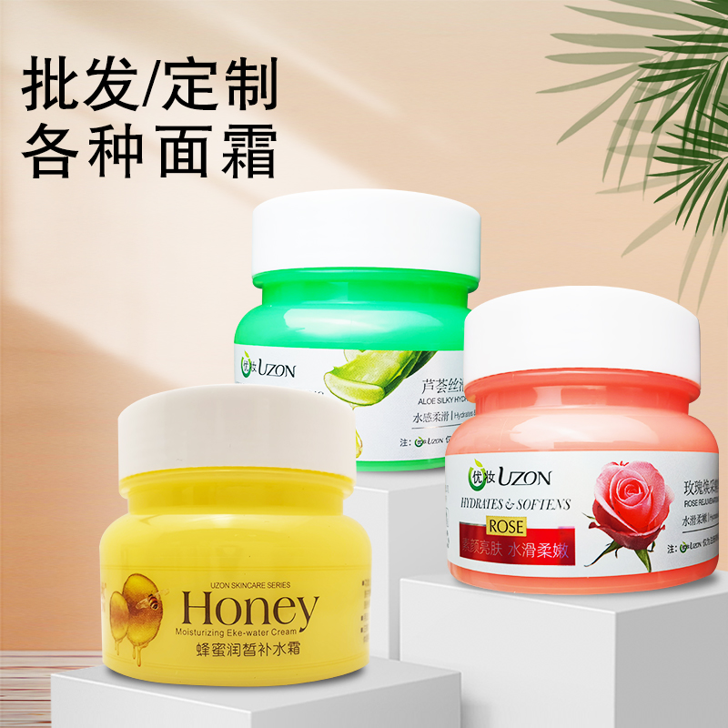 New 85g Moisturizing Cream
