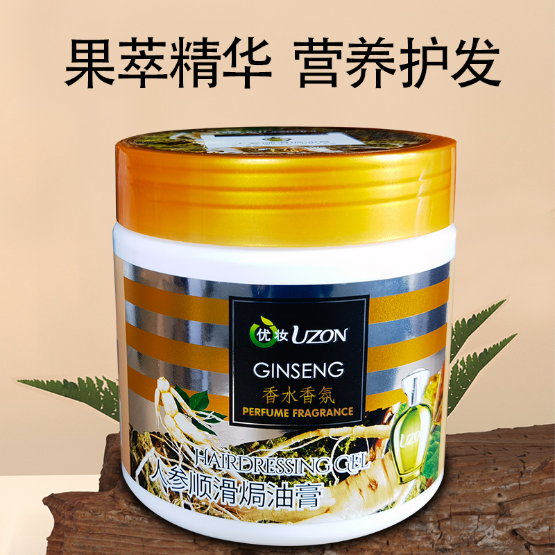 500g Fruit Extract Baked Ointment