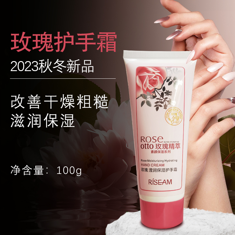 100g Rose Hand Cream